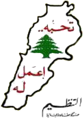 Hazem Saghieh