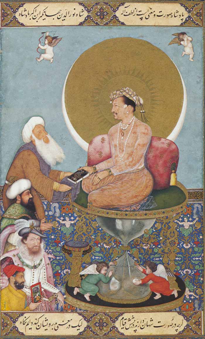 Hazrat Ismail
