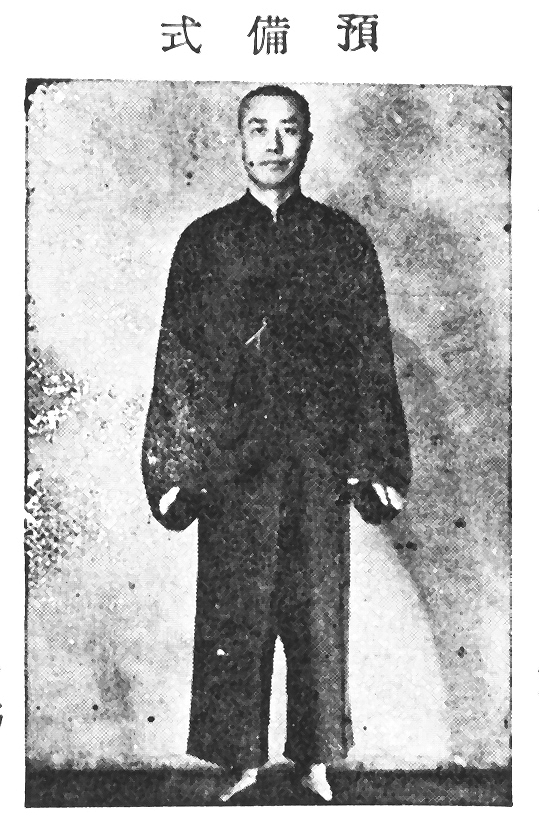 He Yingjie