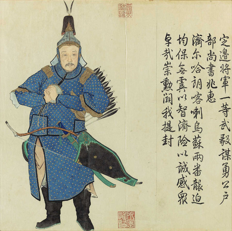 He Zhaohui