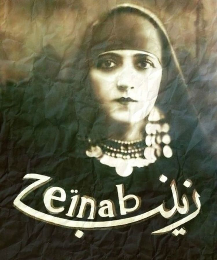 Heba Zaki