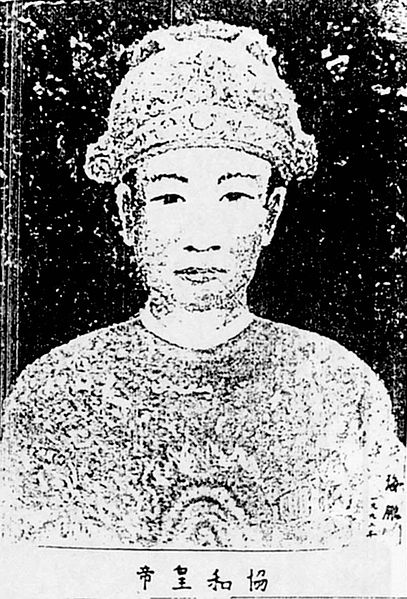 Hiep Nguyen