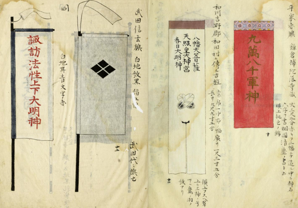 Hiromi Myojin