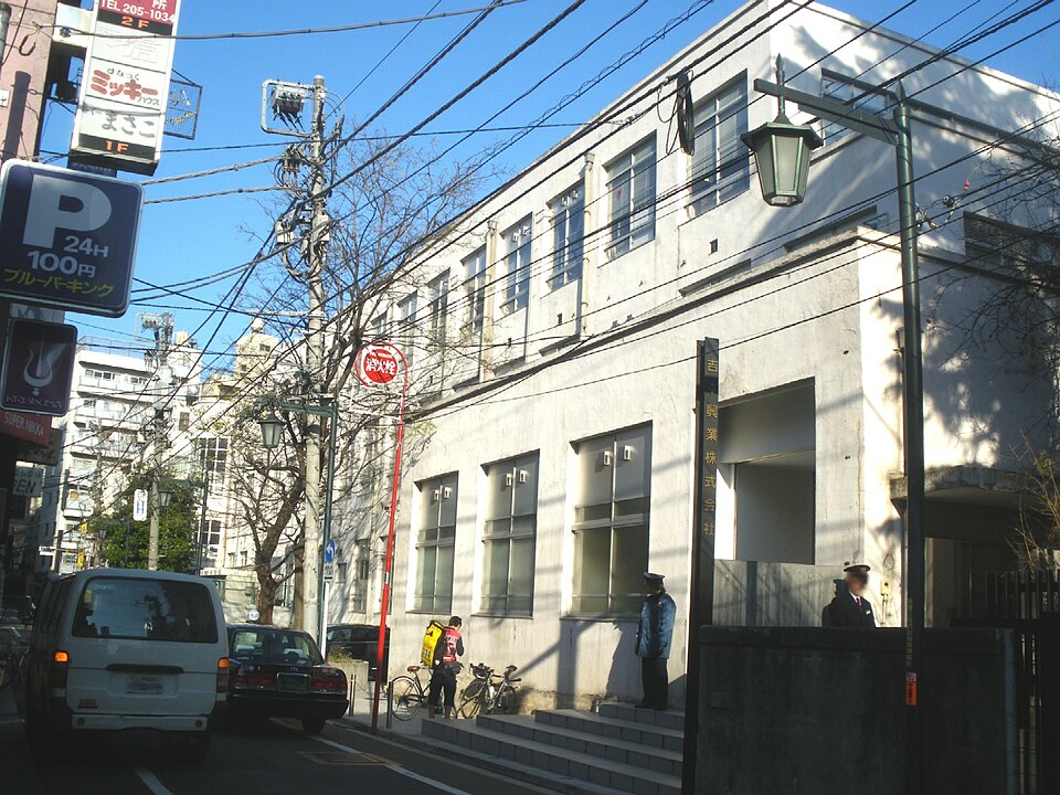 Hiroshi Yoshimoto