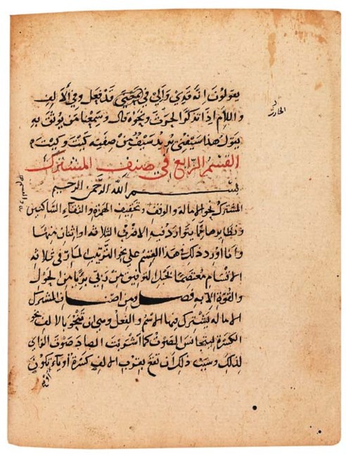 Hisham Al Wahidi