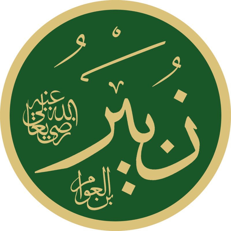 Hisyam Al Sayed