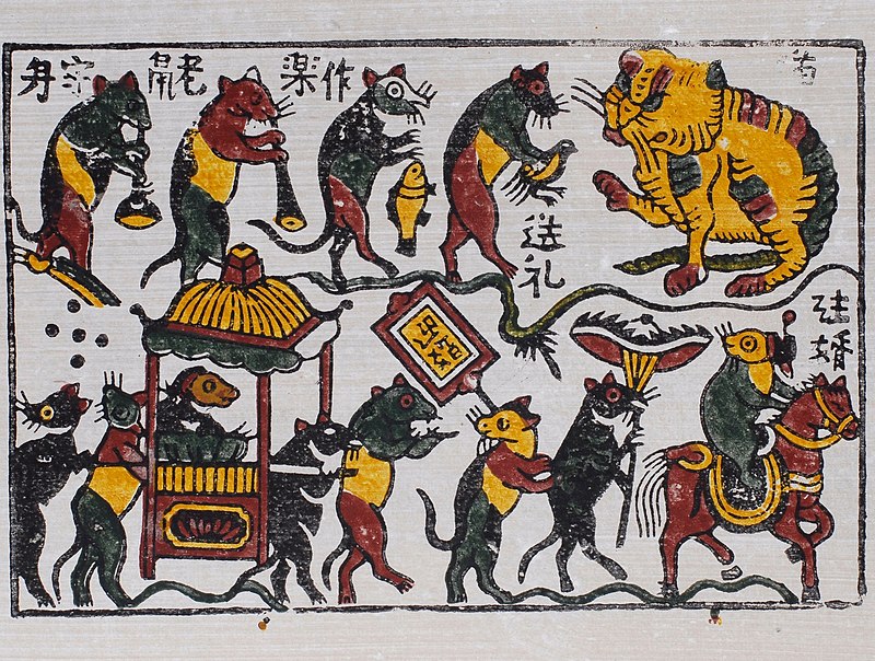 Hồ Nghinh