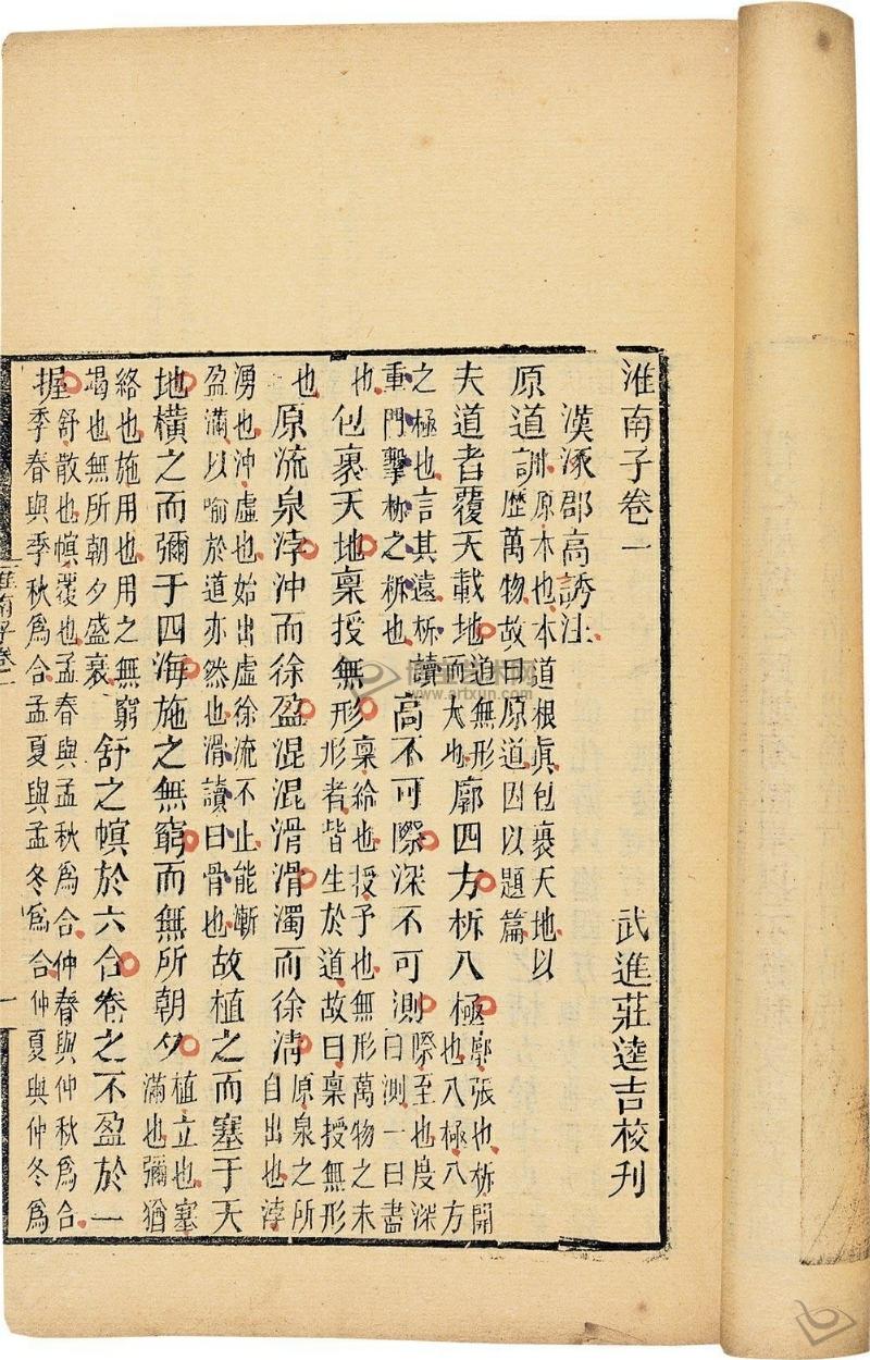 Hong Ching-huai