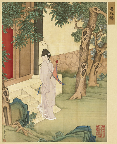 Hongfu Zhang