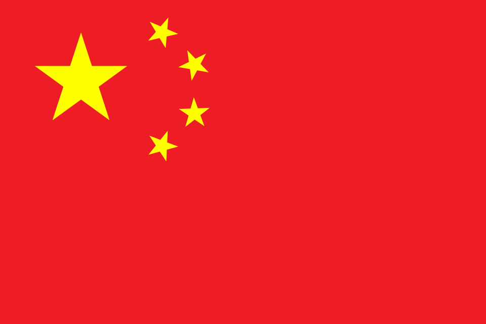 Hou Guojun