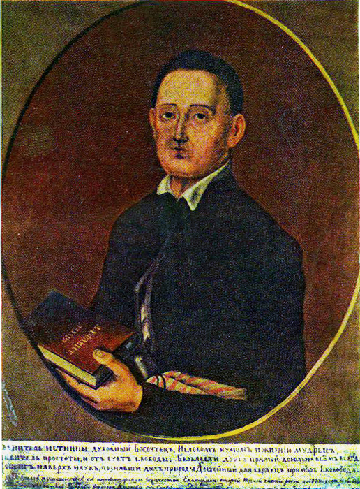 Hryhoriy Skovoroda