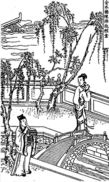 Hsu Hsiu-nien