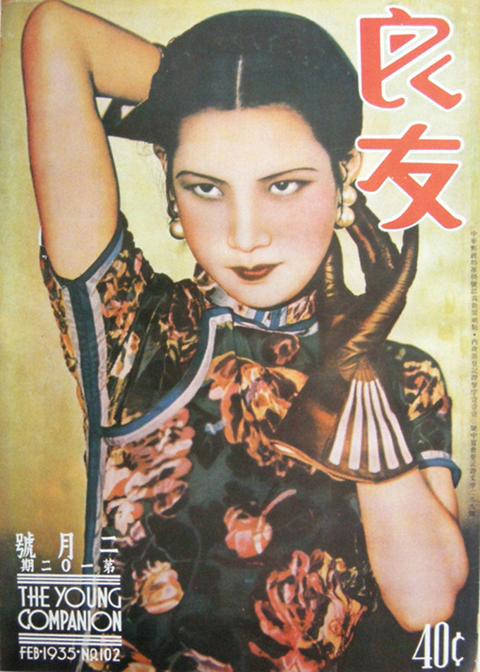 Hu Ping
