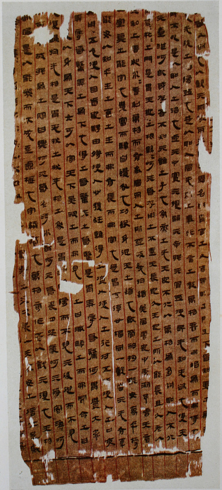 Hu Sijing