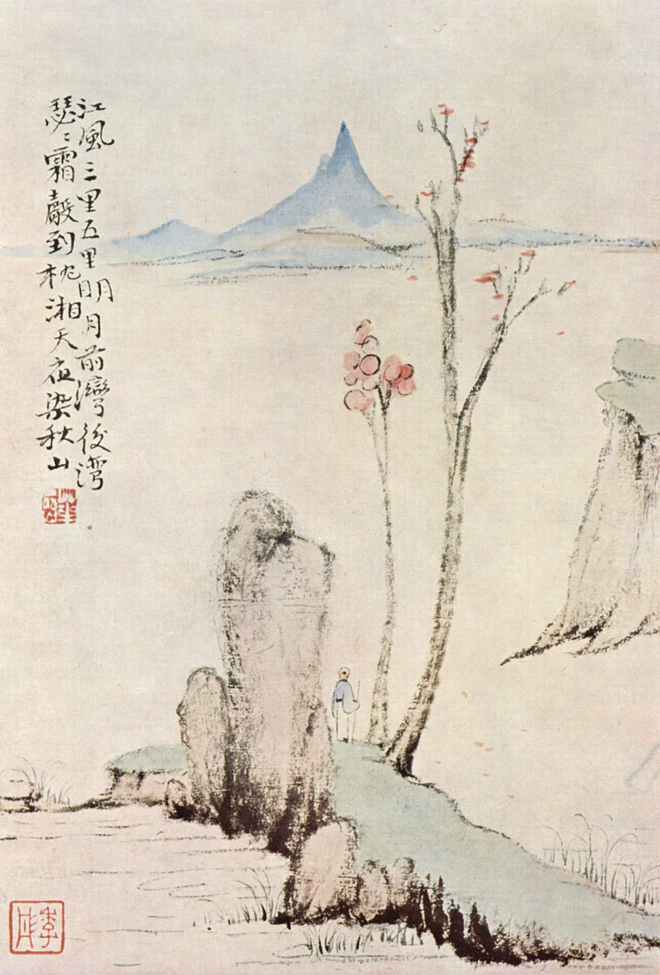 Hua Yan