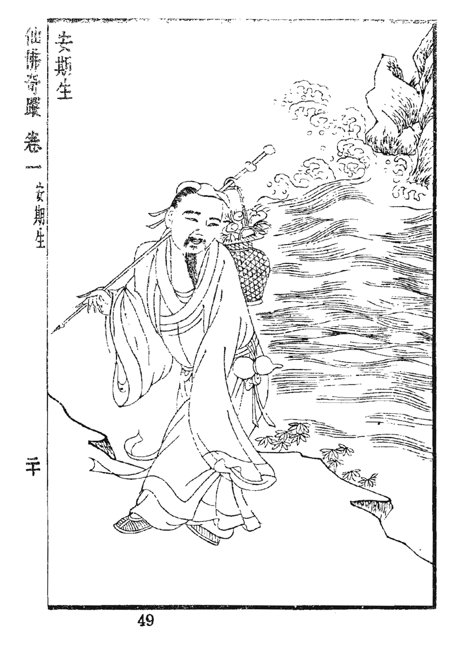Huang Anqi