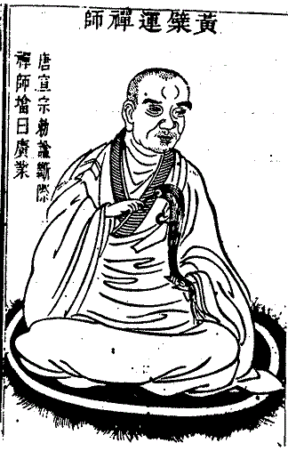 Huang Dazhong