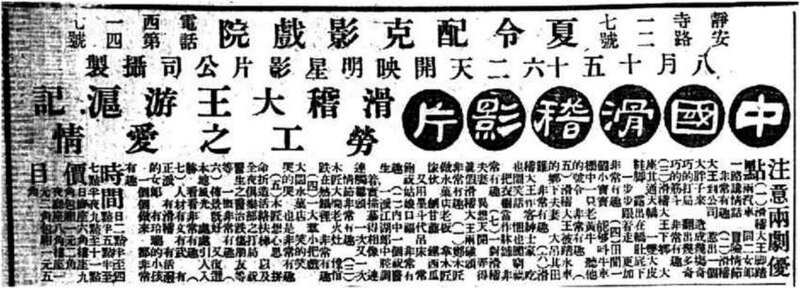 Huang Jia Run