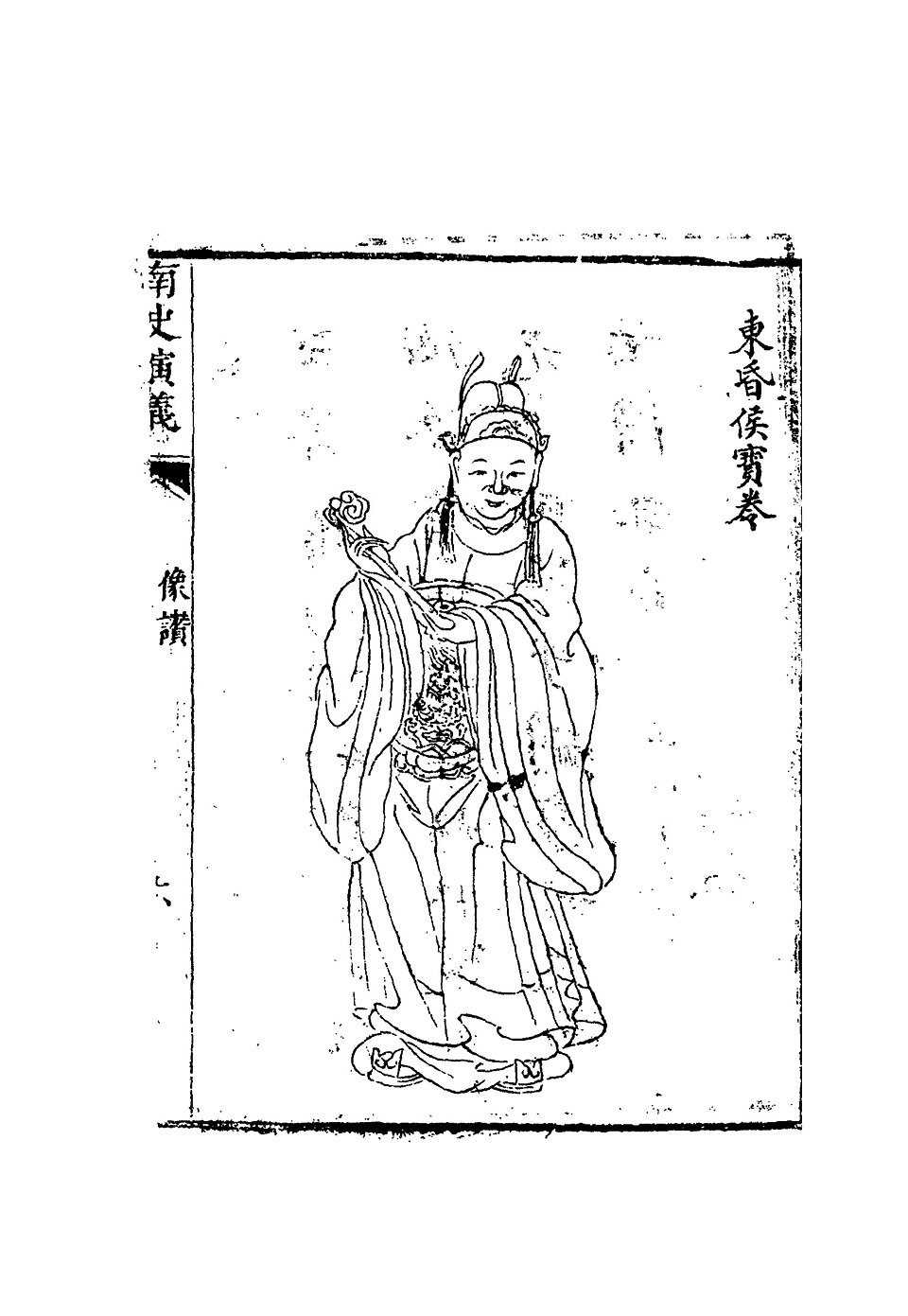 Huang Jinghui