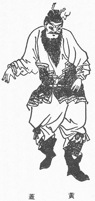 Huang Kaily