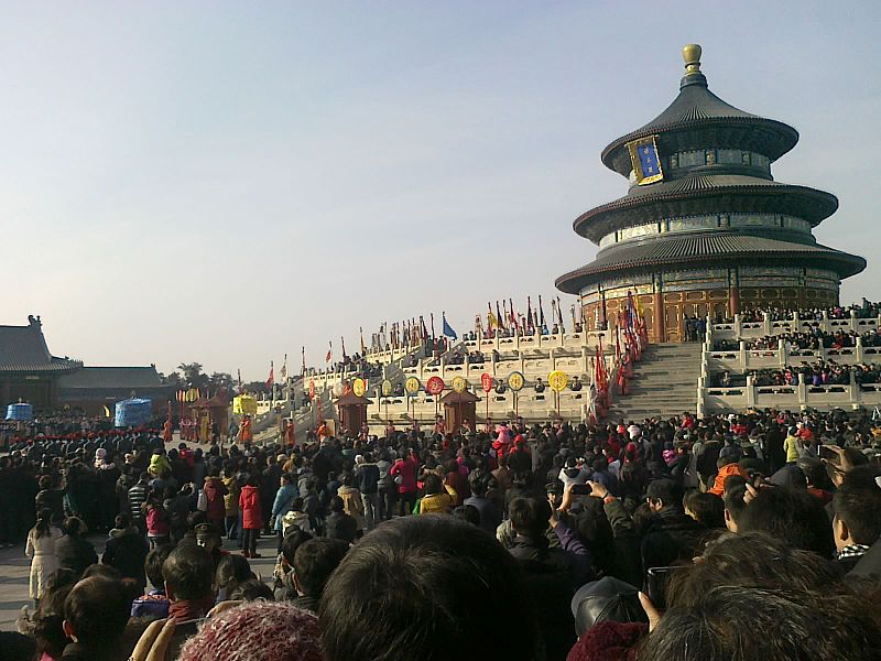 Huang Tian