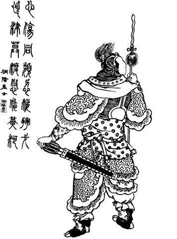 Huang Yu Wen