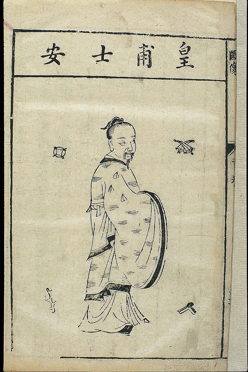 Huangfu Mi