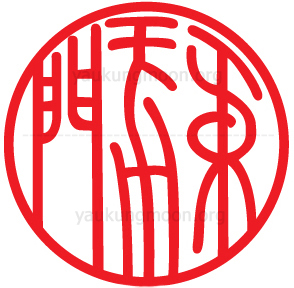 Hung Yau Kuen