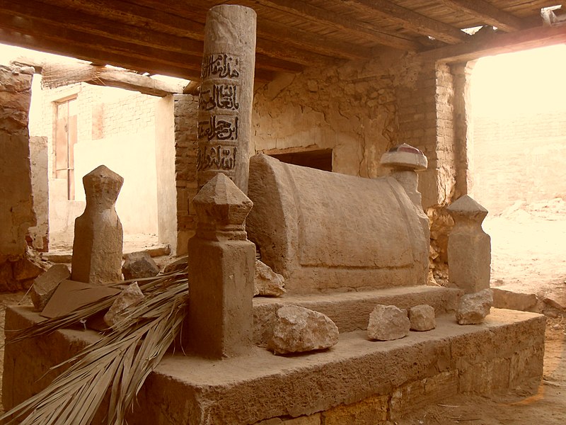 Ibn Mizan