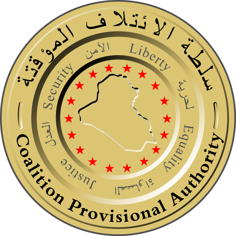 Ibrahim al-Sumaidaie