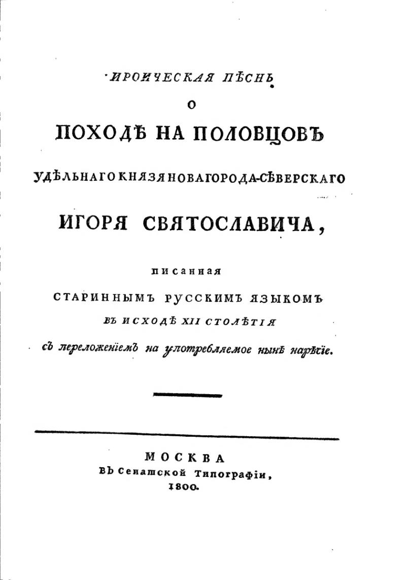 Igor Zimin
