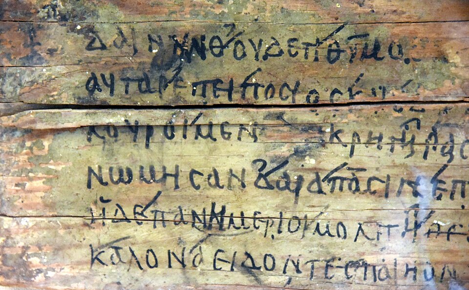 Iliad