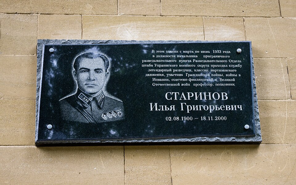 Ilya Malinovsky
