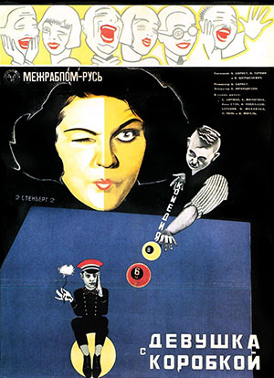 Ilya Samborsky