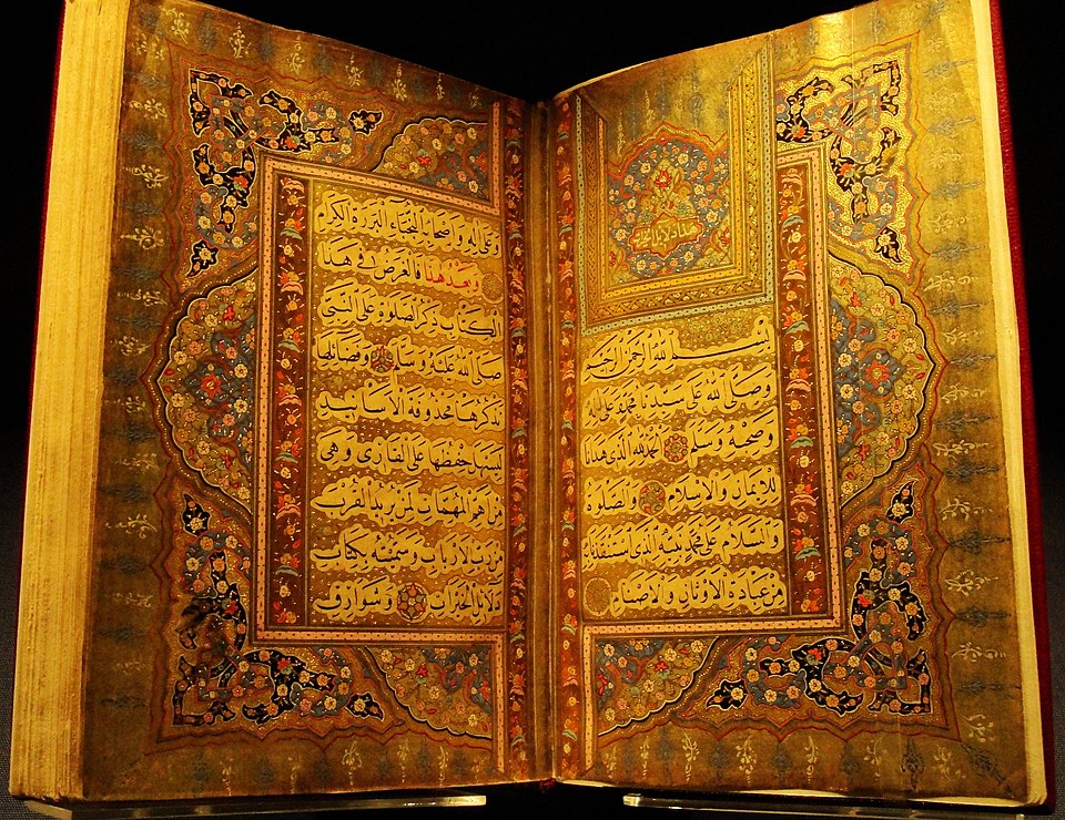 Imam Jazouli