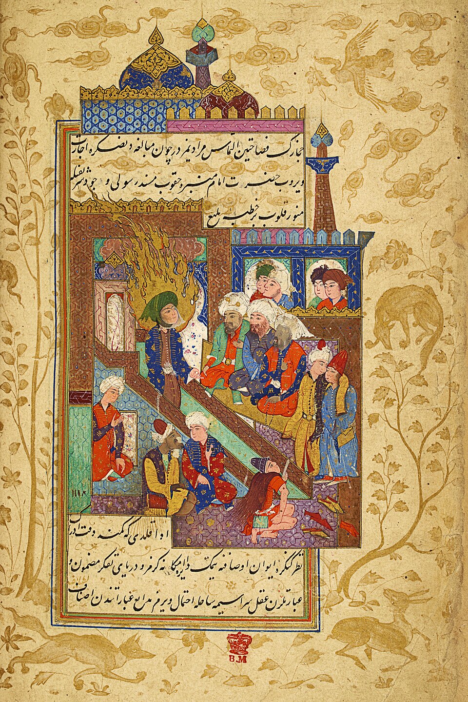 Imam Sajjad