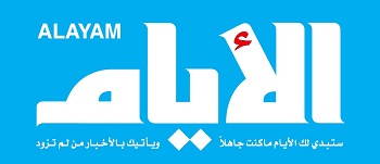 Isa Al-Shayji