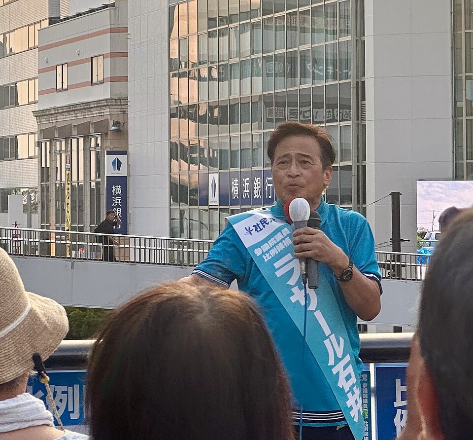 Ishii Lasar