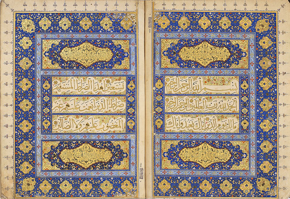 Ismahan