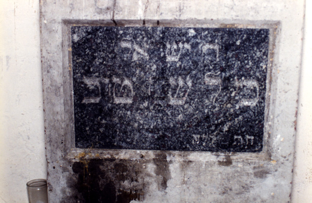 Itzhak Ben-Besht