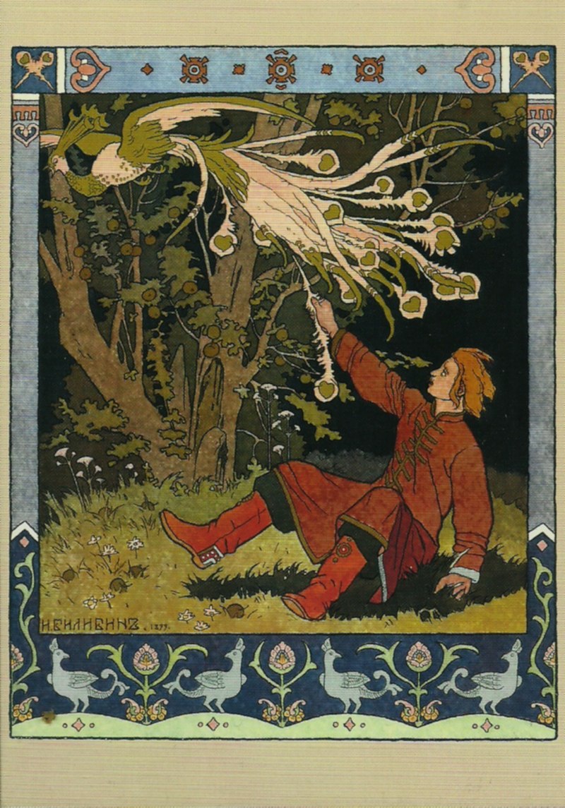 Ivan Afanasyev