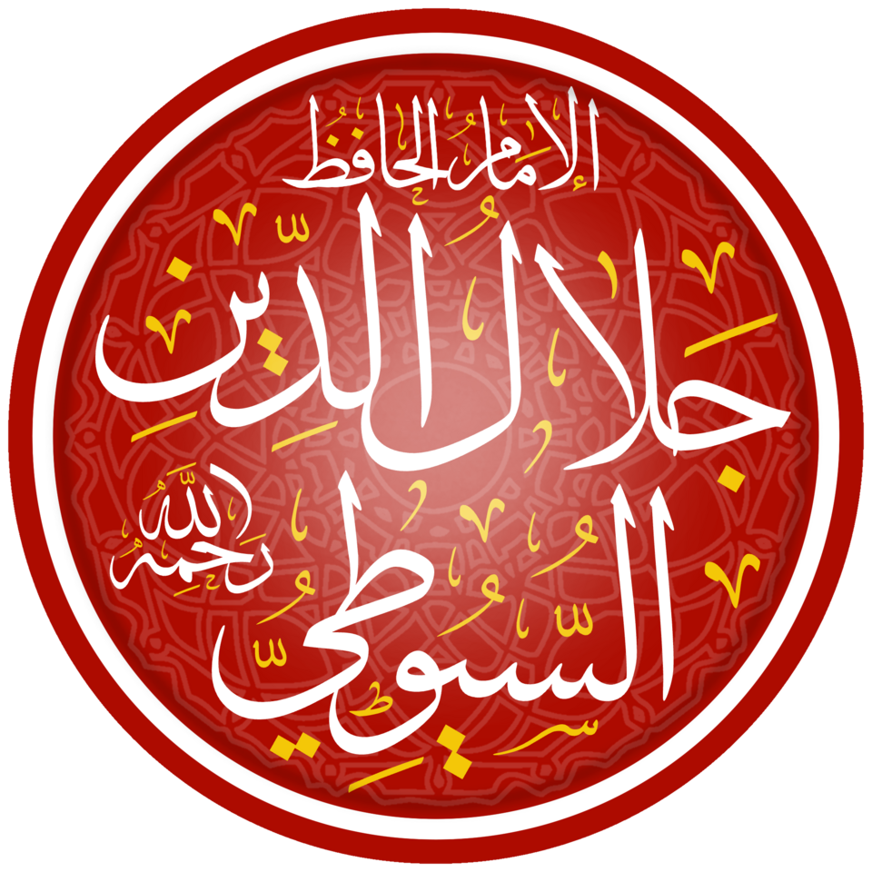 Jalaluddin al-Mahalli