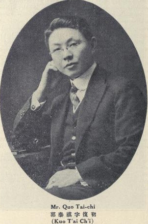 James Guo