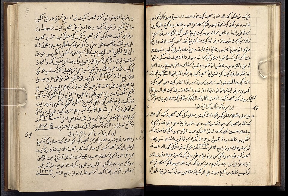 Jawi