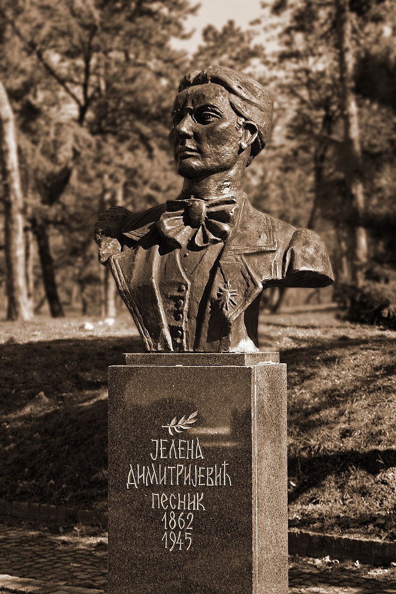 Jelena Dimitrijević