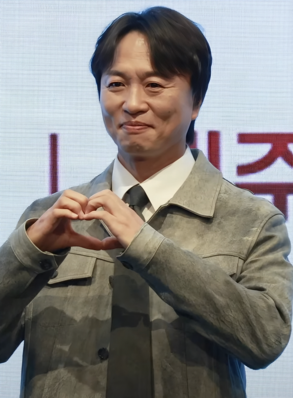 Jeon In Hyeop