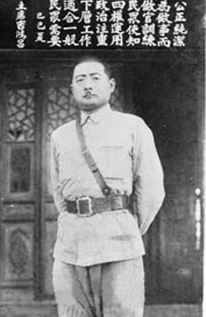 Ji Hongchang