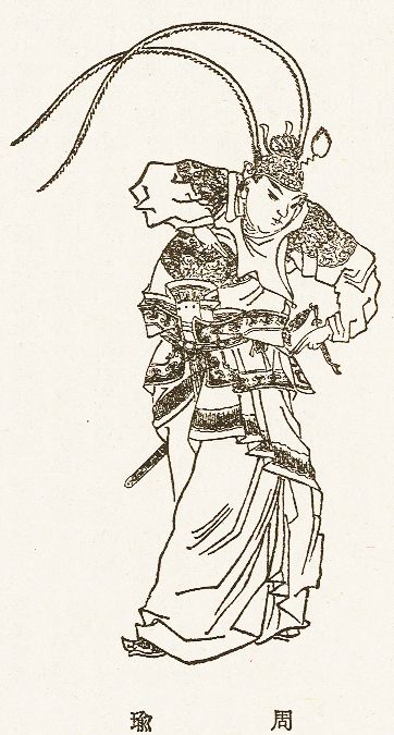 Jiang Biao