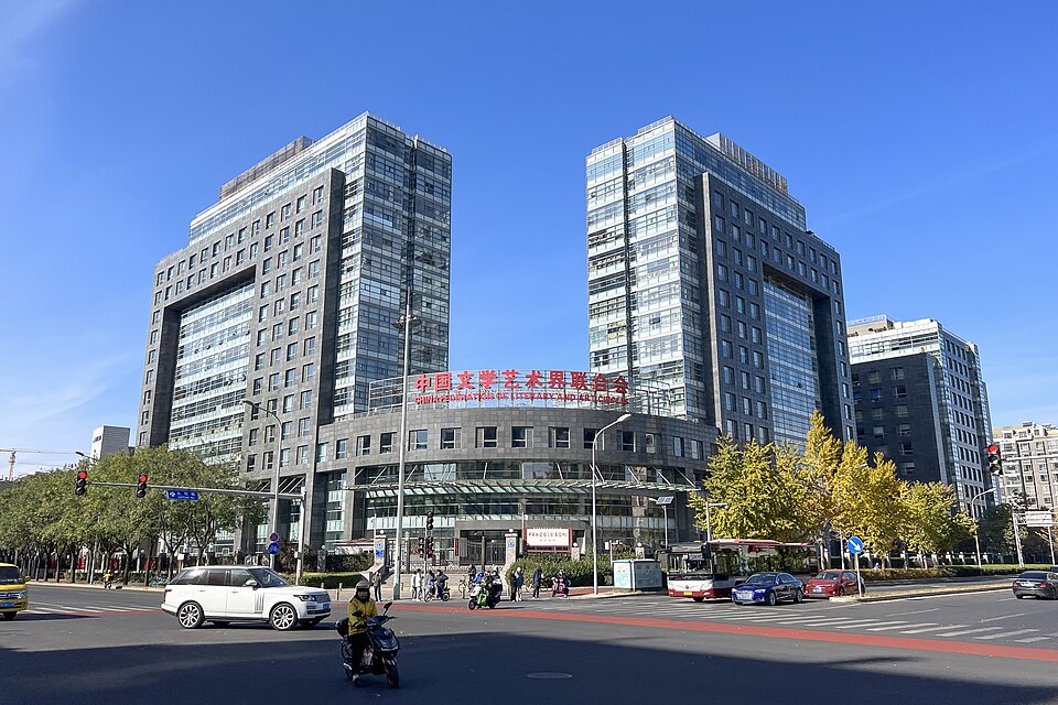 Jiang Ershen