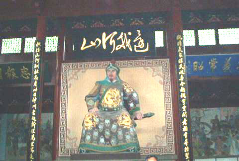 Jiang Man